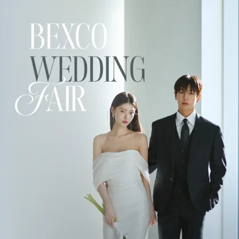 BEXCO 부산웨딩박람회 안내 이미지